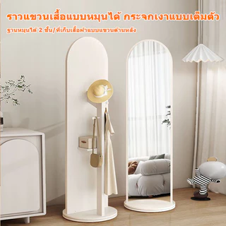 ส่องได้เต็มตัว สีขาว กระจกส่องเต็มตัว ตั้งพื้น กระจกตั้งพื้นทรงสูง พร้อมชั้นวางของ ราวแขวนผ้า สไตล์วินเทจกรอบไม้