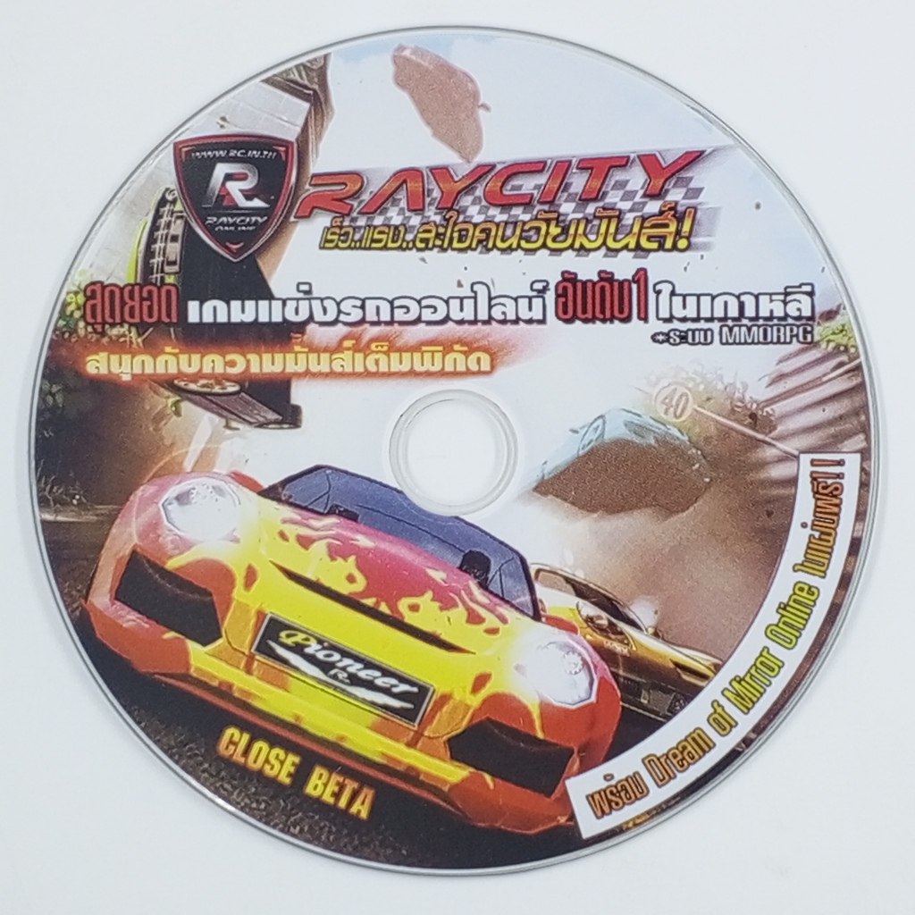 [00281] RAYCITY ONLINE : CLOSE BETA VERSION (TH)(PC)(USED) แผ่นเกม PC แท้ มือสอง !!