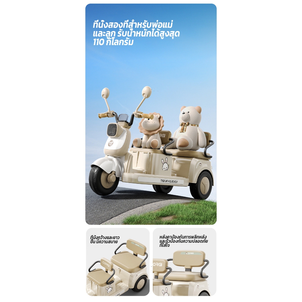 รถไฟฟ้าเด็ก 2 ที่นั่ง ควบคุมรีโมทได้ ทนทานรับน้ำหนัก 100 กก. พร้อมมอเตอร์คู่-ไฟเสียงสุดเท่ - รูปที่ 3