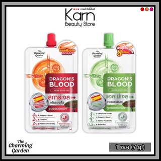 (ซอง) The Charming Garden Dragon's Blood Acne Scar Gel เดอะ ชาร์มมิ่ง การ์เด้น ดราก้อน บลัด แอคเน่ สการ์ เจล (7 g.)