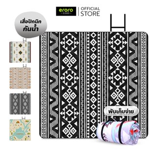 Eroro เสื่อปิกนิก สำหรับใช้นอกบ้าน แคมป์ ลวดลายสวยงาม พับเก็…