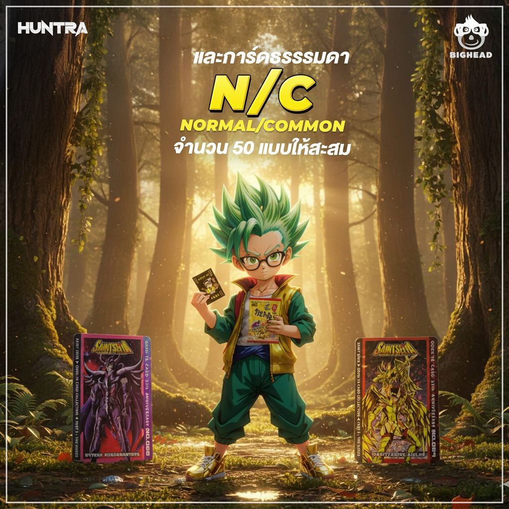 Oden-Ya Card 33 th Saint Seiya Part 3 : The Hades  การ์ด N/C