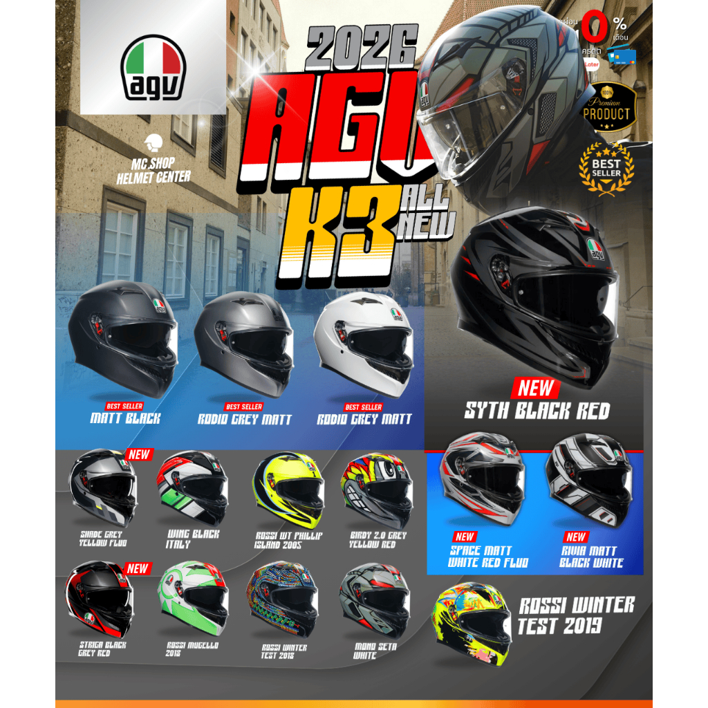 หมวกกันน็อค AGV K3 (ALL NEW)ตัวอัปเดต✅ สปอยเลอร์หลังติดตัวหมวก!! (ในกล่องมีแผ่น PINLOCK+แผ่นปิดใต้คาง)