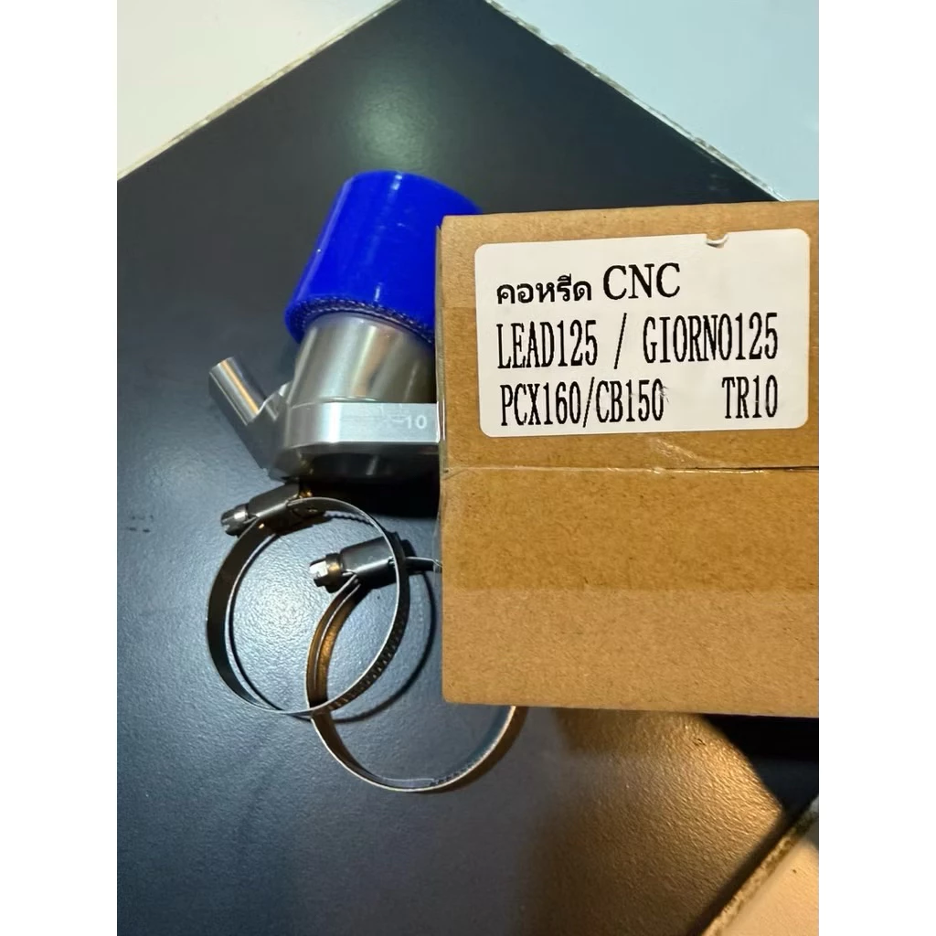 คอหรีดแต่ง TR10 2รู สำหรับ Giorno/PCX160/Lead125/CBR150 thumbnail 5