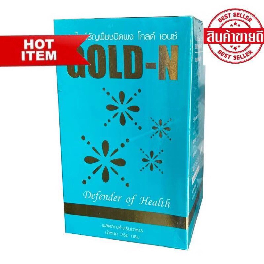 Pgp Gold N เอนไซม์ ธัญพืช ของใหม่ (1กล่อง x 250กรัม)