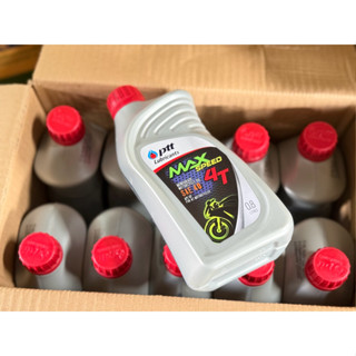 น้ำมันเครื่อง PTT Max speed ขนาด 0.8 (ยกลัง 10 กระป๋อง)