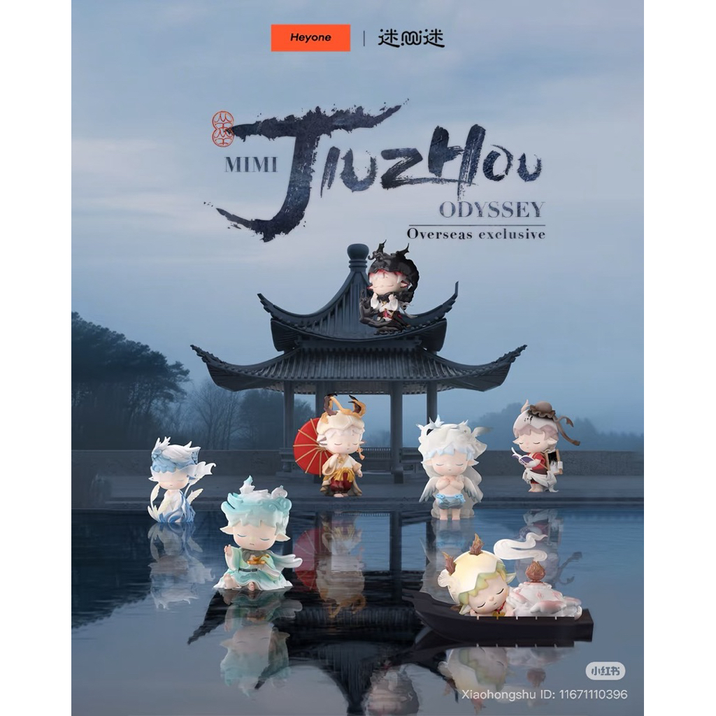 [พร้อมส่ง แบบสุ่ม ย!370!] โมเดล MIMI Jiuzhou Odyssey Series
