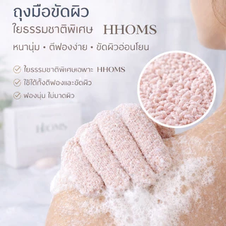 ถุงมือขัดผิวกาย หอมส Body gloves scrub 1 ชิ้น**