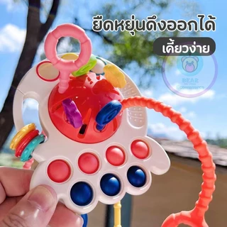 Recon TOY ซิลิโคนดึงเชือก ฝึกประสาทสัมผัสนิ้ว ของเล่นประสาทสัมผัสมอนเตสซอร เด็กเคี้ยวของเล่นเชือก for 0-18momths