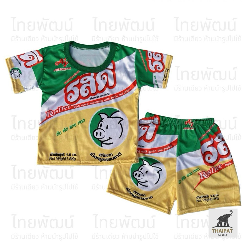 ⚡️ส่งด่วน TP036 ชุดเด็กสุดฮิต 30 ลาย พิมพ์หน้าหลัง ราคาโรงงาน ผ้าไมโครพรีเมี่ยม ใส่สบายได้ทั้งชุด - 6