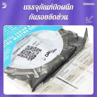 D'Addario EXL Nickel Wound สายกีต้าร์ไฟฟ้า Electric Guitar Strings เต่าแดง