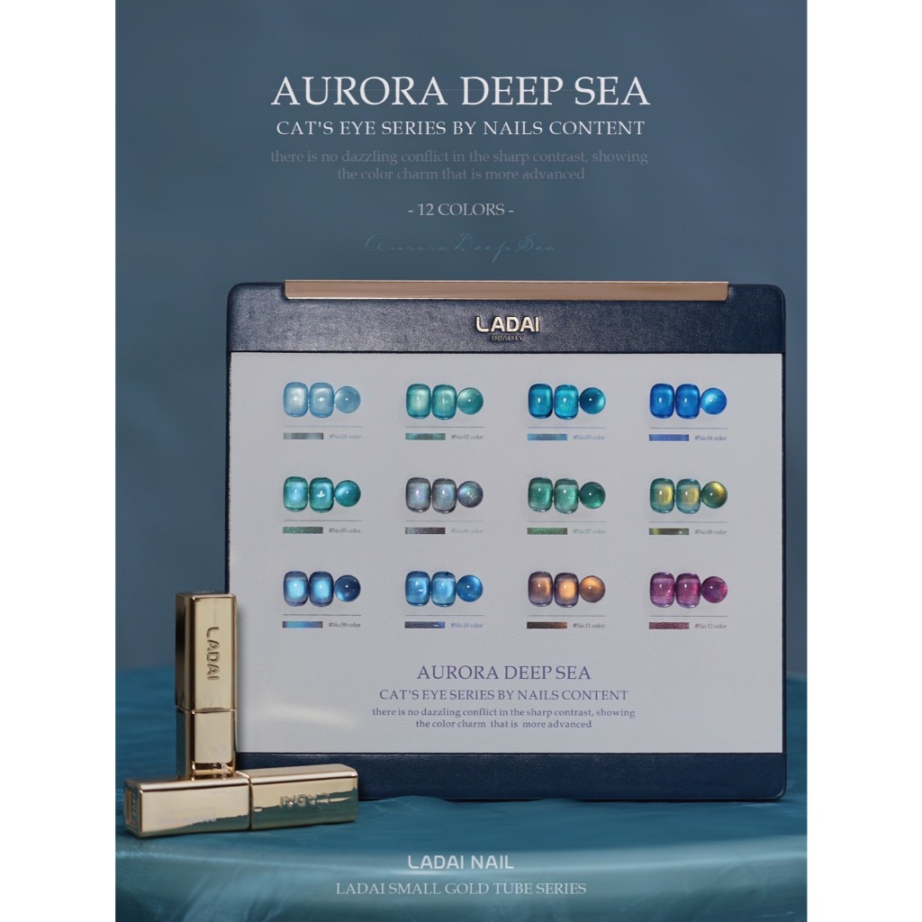 Aurora deep sea cateye 12 สี Ladai x Nail Content 2026 พร้อมชาร์จสำเร็จรูปและแท่นวาง