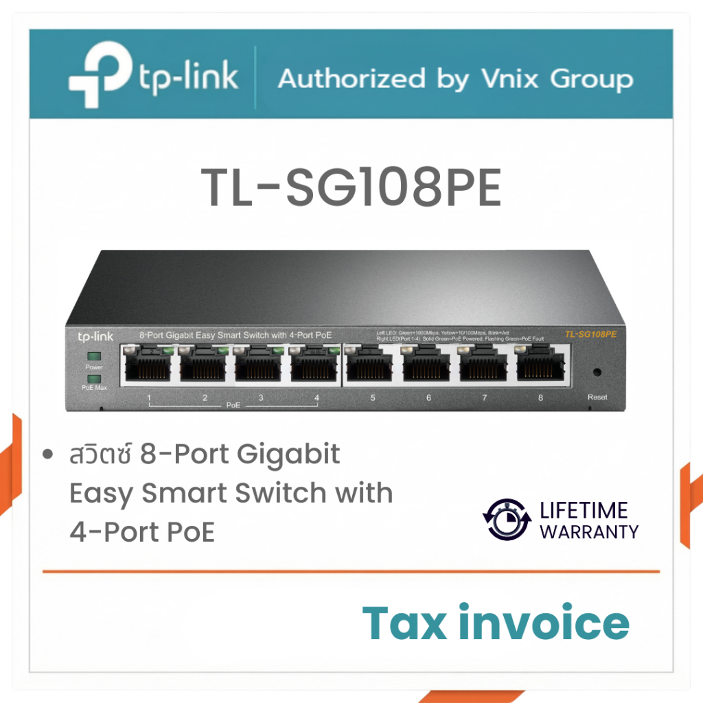 TP-Link TL-SG108PE สวิตซ์ 8-Port Gigabit Easy Smart Switch with 4-Port PoE By Vnix Group