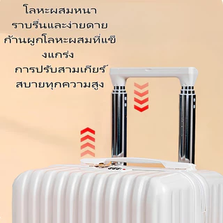 BAGOO MALL กระเป๋าเดินทาง14นิ้ว มีหลายสีให้เลือก น้ำหนักเบามาก Carry-on luggage