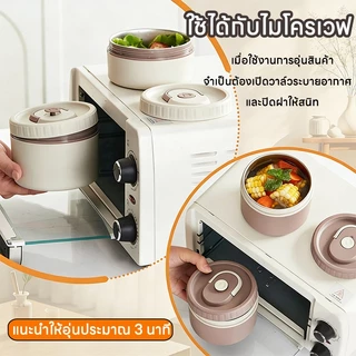 【ส่วนตัว】Aimi กล่องข้าว ชั้น 2/3/4 ข้าวกล่อง เก็บอุณหภูมิ ปิ่นโตใส่อาหาร พร้อมกระเป๋า พกพา สเตนเลส304/316