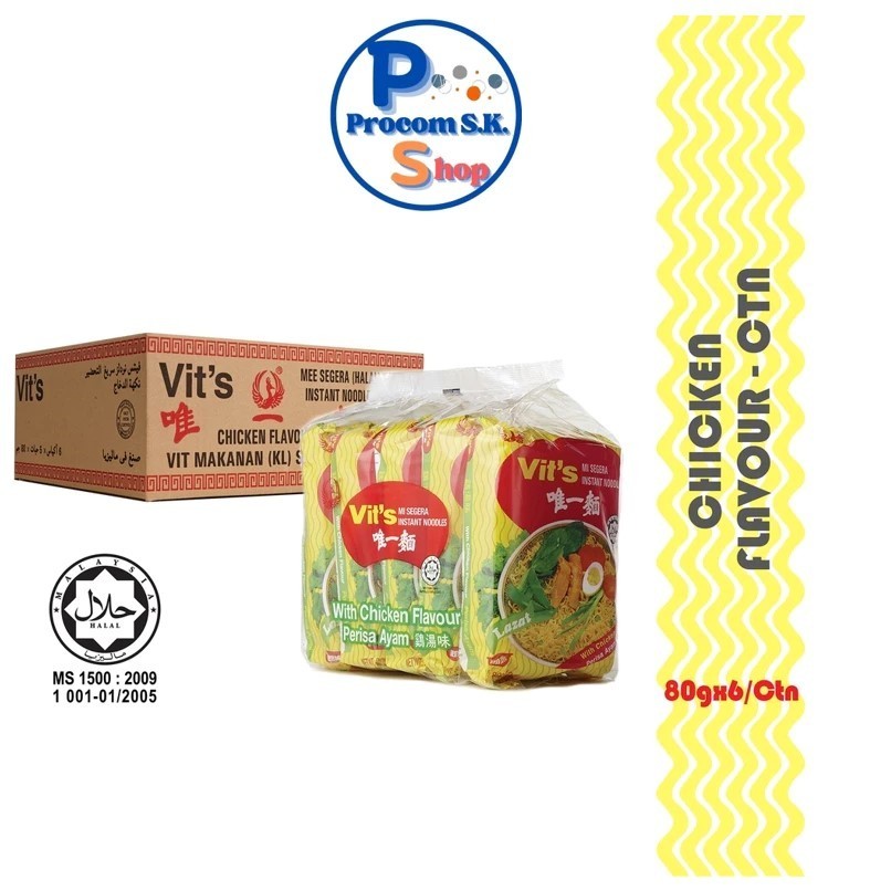 มาม่า Vit's (มาเลเซีย) 80g x 5's x 6pkts ยกลัง 30 ห่อ