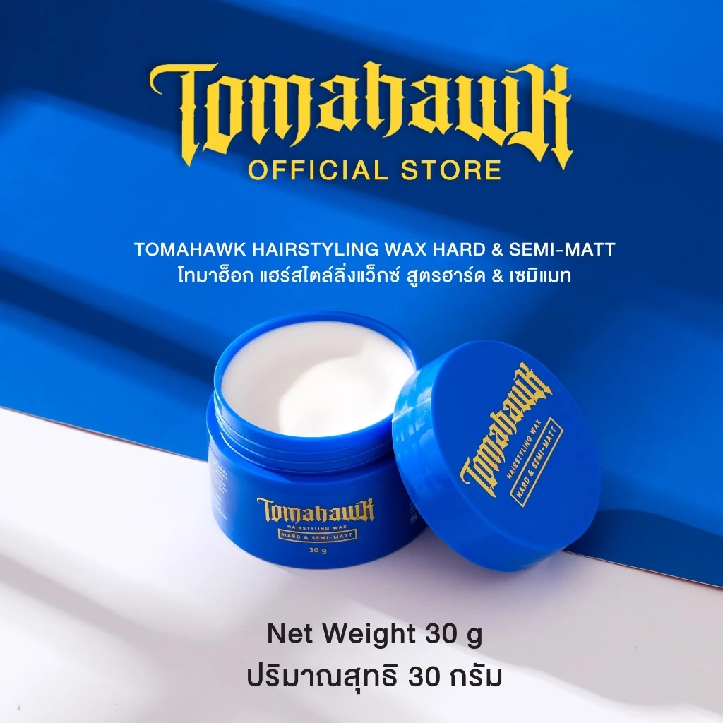 TOMAHAWK HAIRSTYLING WAX HARD&SEMI-MATT 30g.(โทมาฮ็อก แฮร์สไตล์ลิ่งแว็กซ์ สูตรฮาร์ด&เซมิแมท) ขนาด 30กรัม