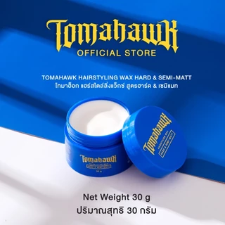 TOMAHAWK HAIRSTYLING WAX HARD&SEMI-MATT 30g.(โทมาฮ็อก แฮร์สไตล์ลิ่งแว็กซ์ สูตรฮาร์ด&เซมิแมท) ขนาด 30กรัม
