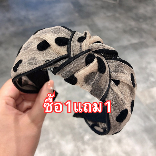 1แถม1 [พร้อมส่งในไทย] ที่คาดผม ที่คาดผมสไตล์เกาหลี ลายสก๊อต เครื่องประดับผมผู้หญิง