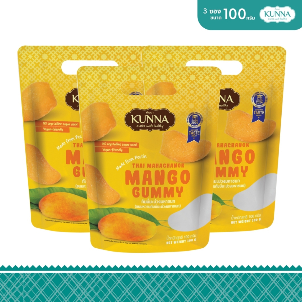 Gummy กัมมี่มะม่วงมหาชนก 100 กรัม 3 ซอง KUNNA คันนา