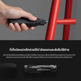 [NEW] Mi 16-in-1 Ratchet Screwdriver ครอบคลุมหัวไขควง 16 แบบ แรงบิดสูงสุด 20 นิวตันเมตรหัวแร็ตเช็ตประสิทธิภาพแม่นยำ