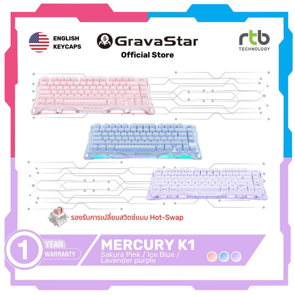 GravaStar Mercury K1 75% คีย์บอร์ดเกมมิ่งไร้สาย Wireless Mechanical Gaming Keyboard - SAKURA  PINK