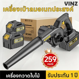 12V เครื่องเป่าลมไร้สาย, เครื่องเป่าลมกำลังสูง  กำจัดใบไม้เปียก