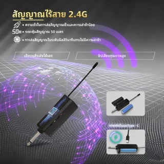 [รุ่นชาร์จแบบอัพเกรด] ไมโครโฟนไร้สาย UHF ชาร์จ 5v ฟรีแบตเตอรี่แบบชาร์จไฟได้ ระยะรับ 80m KTV ปาร์ตี้