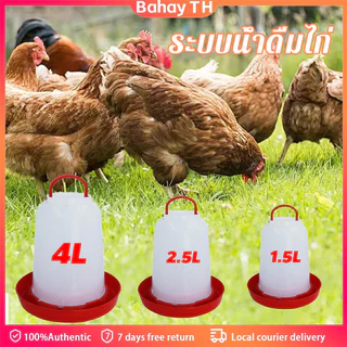 ขวดน้ำไก่ กระติกน้ำไก่ ที่ใส่น้ำไก่ ถังน้ำไก่ ขวดน้ำนก พลาสติกหนา สีแดง ขนาด ทนทาน 1.5L/2.5L/4L