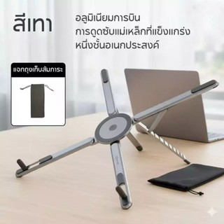 3in1 เอนกประสงค์ ขาตั้ง แบบพกพา ปรับได้ อลูมิเนียมอัลลอยด์ โทรศัพท์/แท็บเล็ต/แล็ปท็อป ขาตั้ง