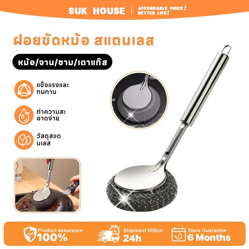 [ซื้อ 1 แถม 1] แปรงทำความสะอาดเอนกประสงค์  แปรงครัวพร้อมหัวแปรงลวดสแตนเลส ด้ามยาว