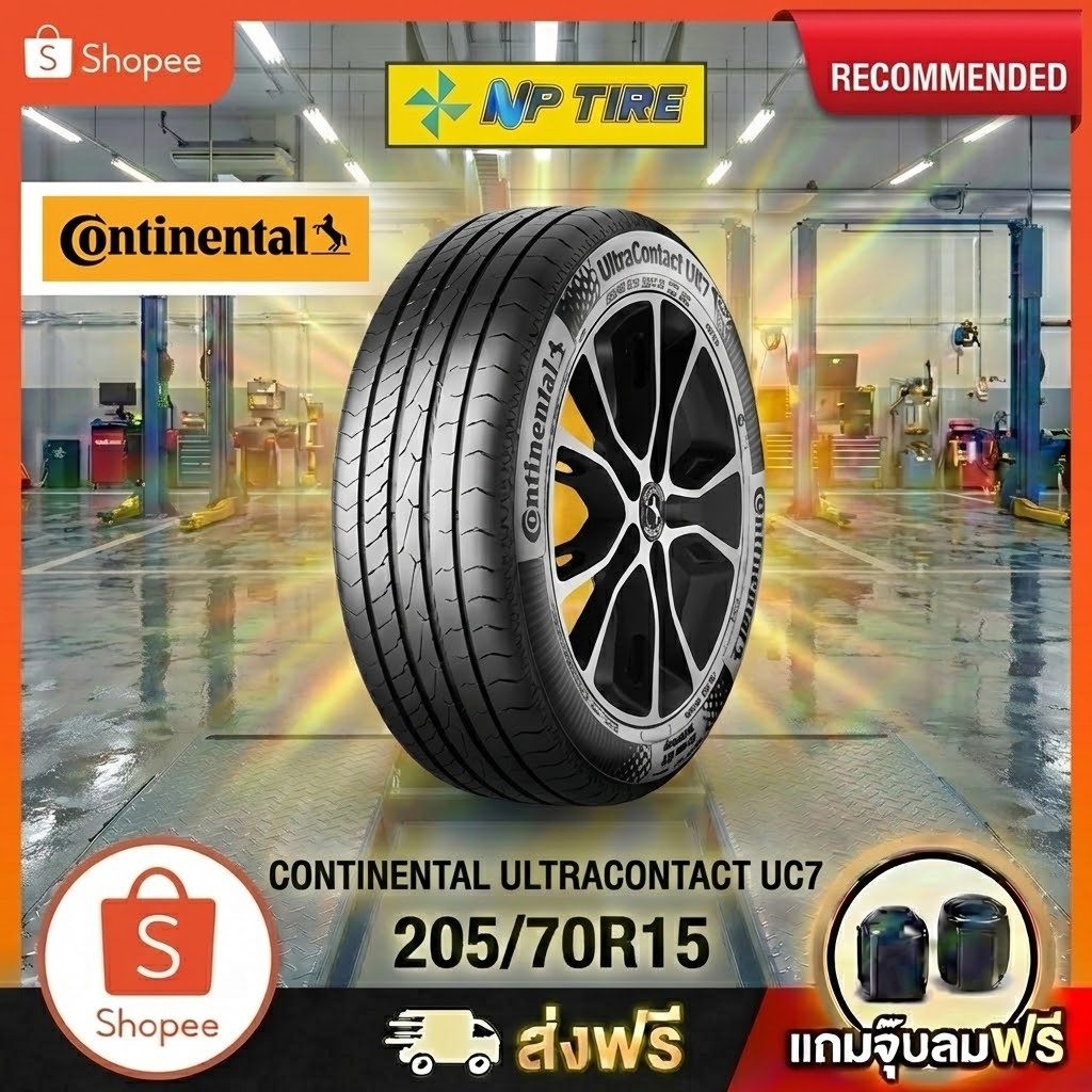 ยาง 205/70R15 CONTINENTAL ULTRACONTACT UX7  ราคาต่อเส้น  ปี 2025