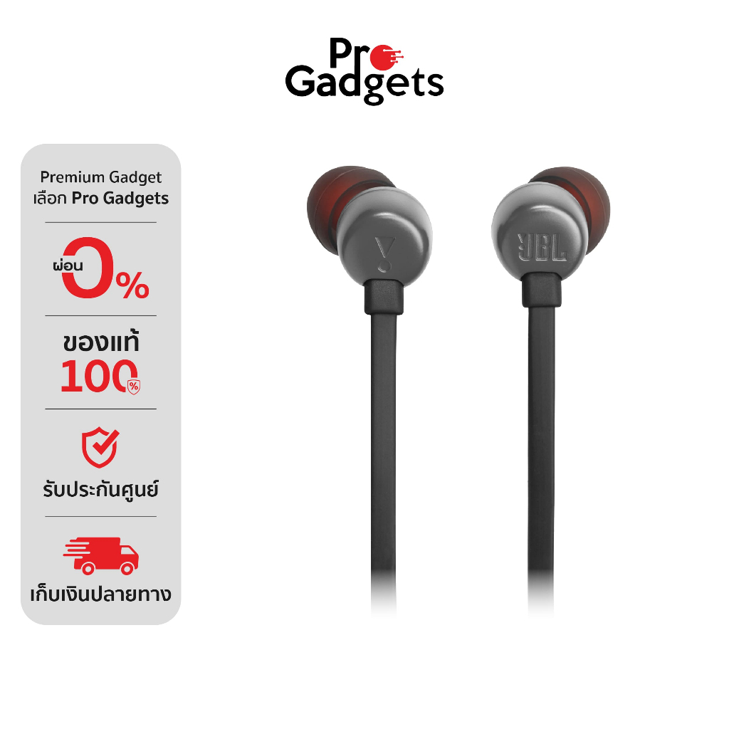 JBL Tune 310C USB-C In-Ear หูฟังอินเอียร์