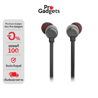 JBL Tune 310C USB-C In-Ear หูฟังอินเอียร์