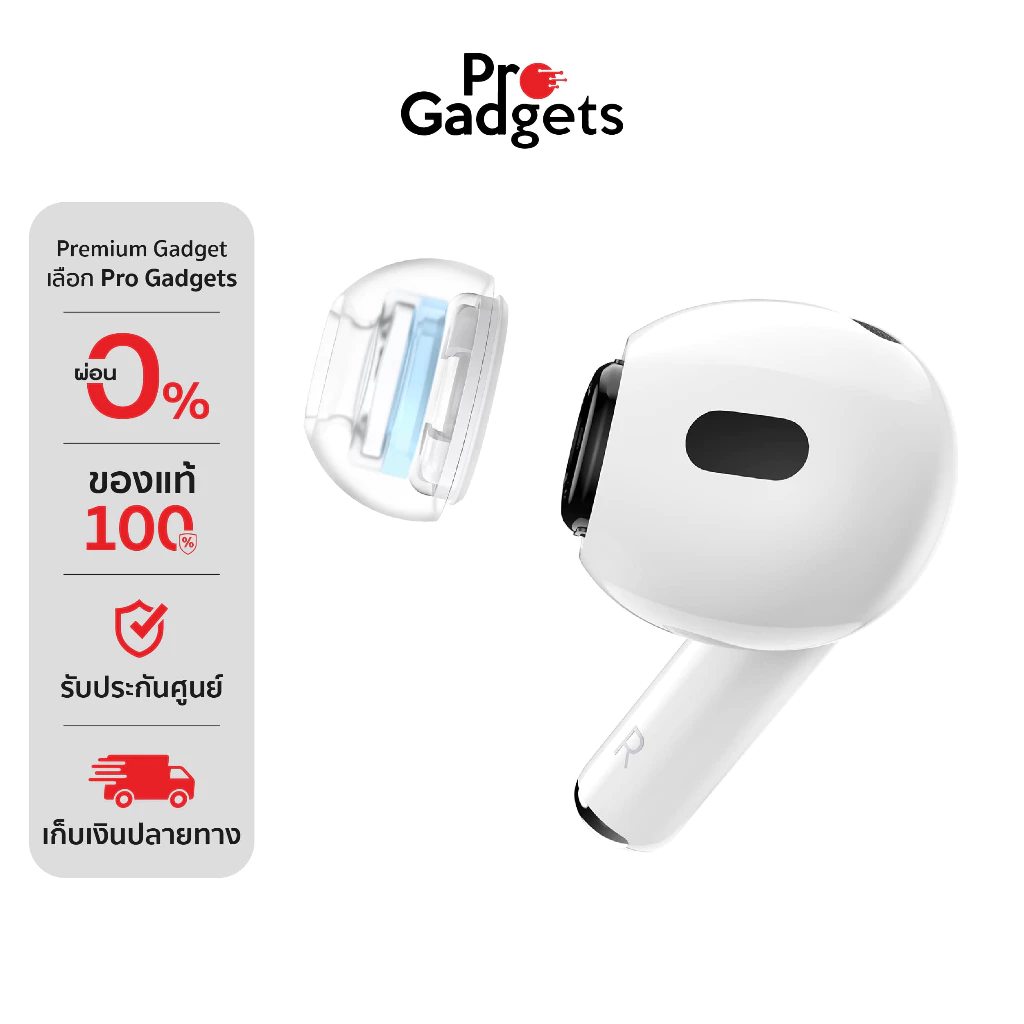 Spinfit SuperFine Silicone Eartip For AirPods Pro Gen 1st & 2nd จุกหูฟัง แบบยางซิลิโคน