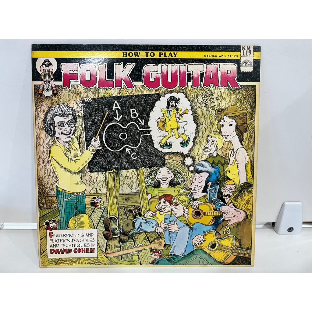 1LP Vinyl Records แผ่นเสียงไวนิล David Cohen – How To Play Folk Guitar   (E10E73)