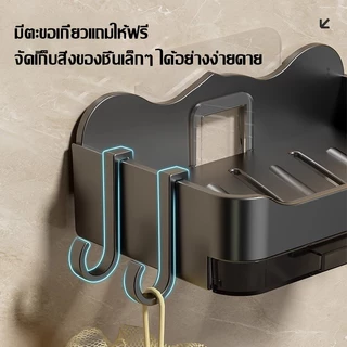 ที่วางสบู่แบบไม่ต้องเจาะรู ที่วางสบู่แบบติดผนังสองชั้นสำหรับห้องน้ำ ที่วางสบู่ในห้องน้ำ