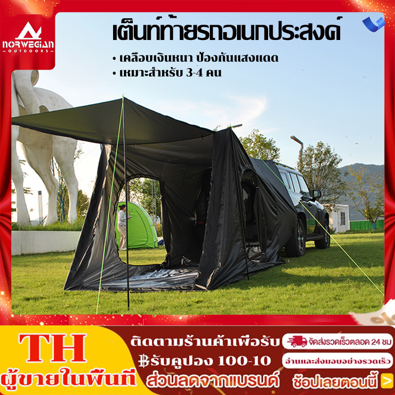 พร้อมส่ง เต็นท์ท้ายรถ Mount Peak Self-driving Car Tent เต็นท์กันน้ำ กันน้ำ กางง่าย สําหรับตั้งแคมป์