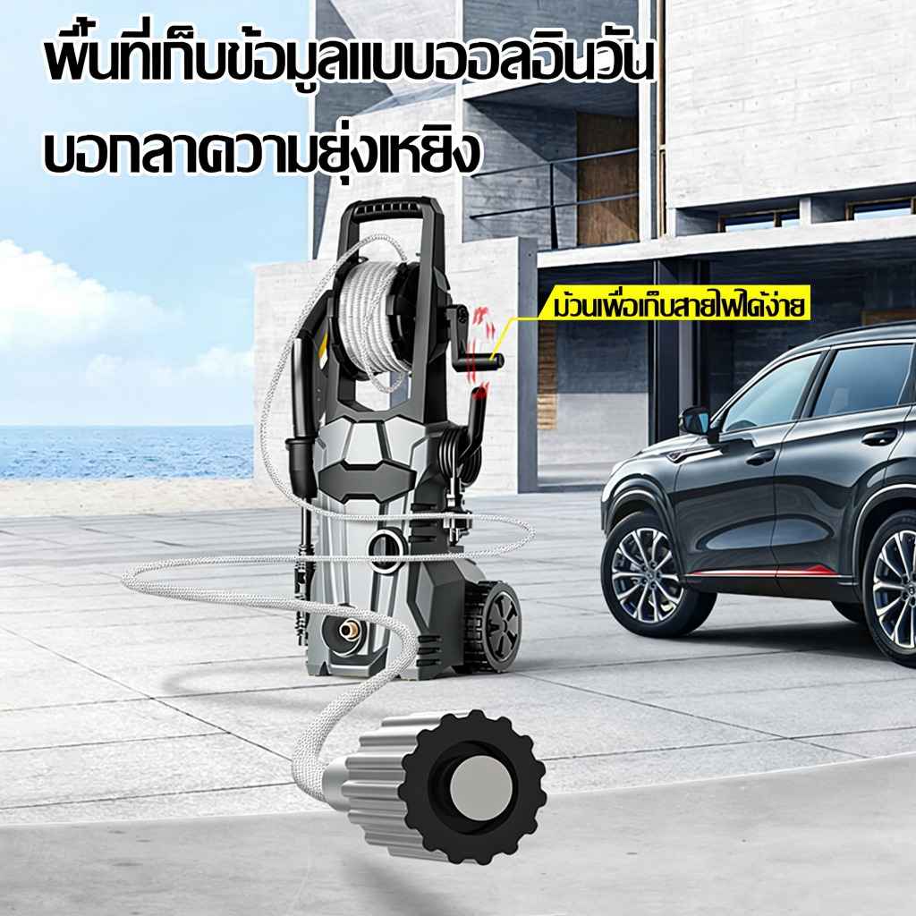 AOQU เครื่องฉีดน้ำ เครื่องฉีดน้ำแรงดันสูง 2,800 วัตต์ 180 บาร์ High Pressure Washer ปืนฉีดน้ำแรงดันสูง - รูปที่ 6