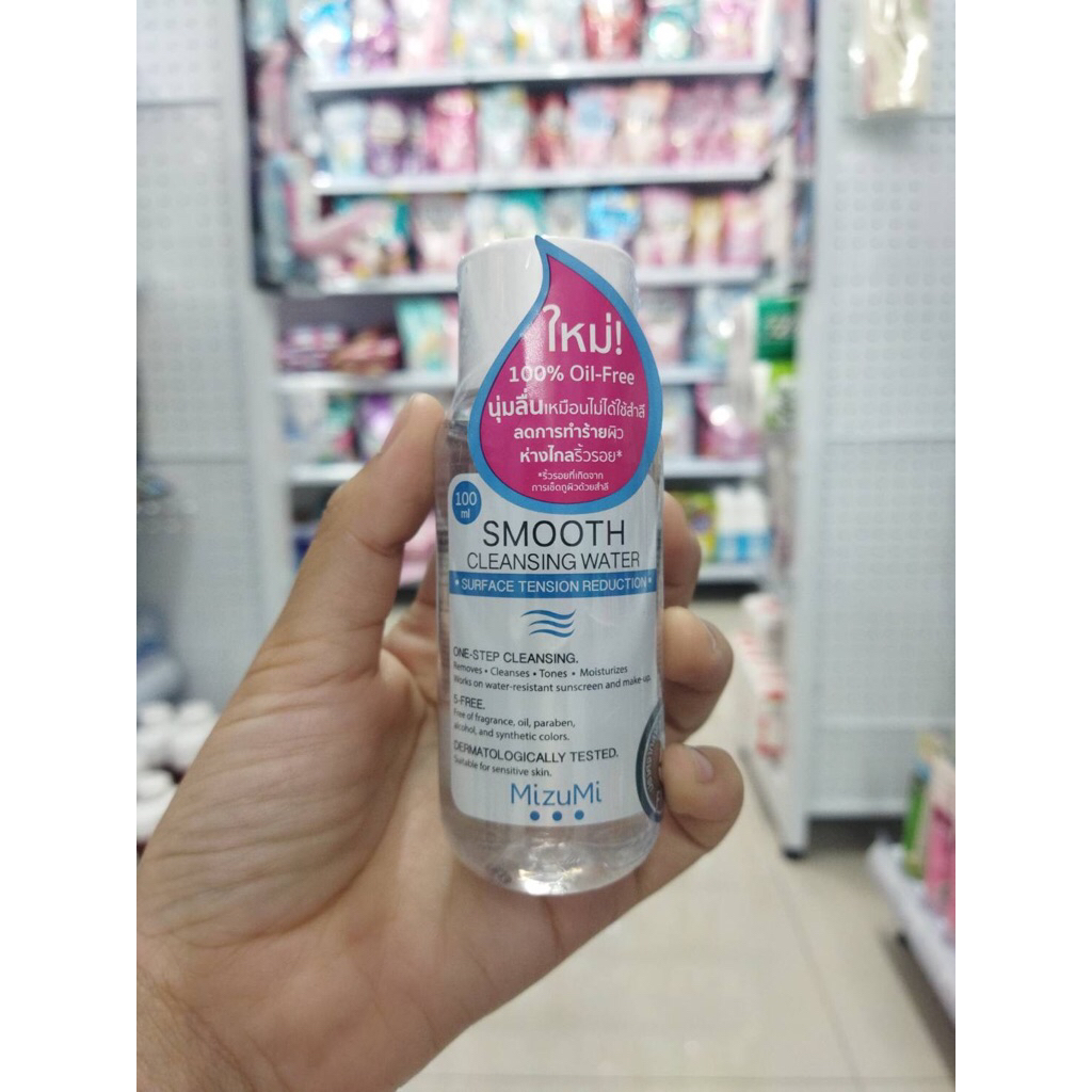 Smooth Cleansing water