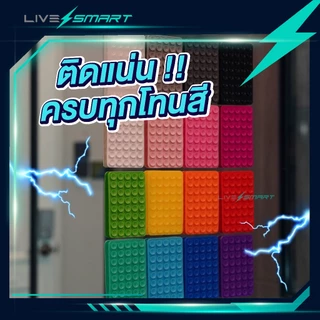 [ ลดทันที 40% ซื้อ 1แถม1 ] แผ่นจุ๊บซิลิโคนแปะมือถือ Livesmart แท้ หนา 2X รุ่นพรีเมี่ยม️ แผ่นซิลิโคนติดโทรศัพท์
