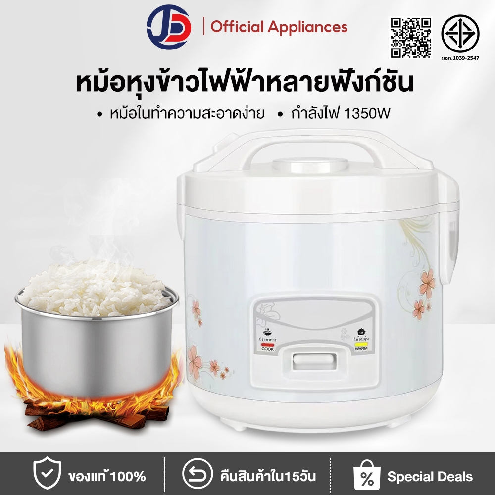 JCD หม้อข้าวไฟฟ้า หม้อหุงข้าว 1.2ลิต 2ลิต 3ลิต 4ลิต หม้อหุงข้าวมัลติ ฟังก์ชั่นขนาดเล็กในครัวเรือน หม้อนึ่ง mini หม้อห