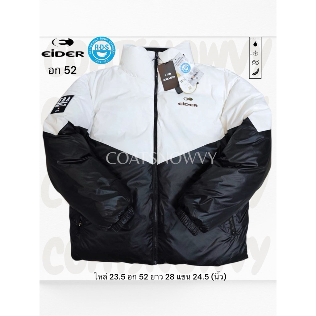 เสื้อโค้ทขนเป็ดEider