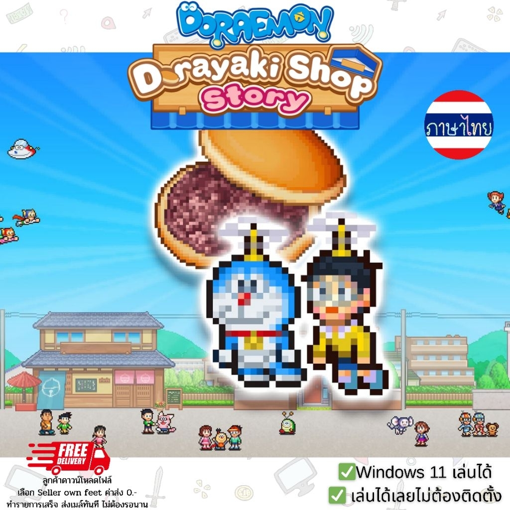 [ตระกร้าVIP✨] Doraemon Dorayaki shop story ภาษาไทย🇹🇭