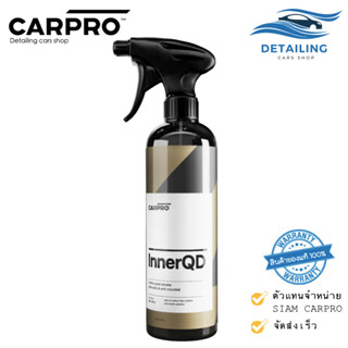 CARPRO Inner QD สำหรับทำความสะอาดและเคลือบผิวภายในแบบเร่งด่ว…