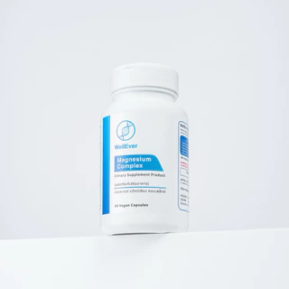 Magnesium Glycinate (60 แคปซูล) WellEver แมกนีเซียม ไกลซิเนท หลับสบาย ผ่อนคลายกังวล