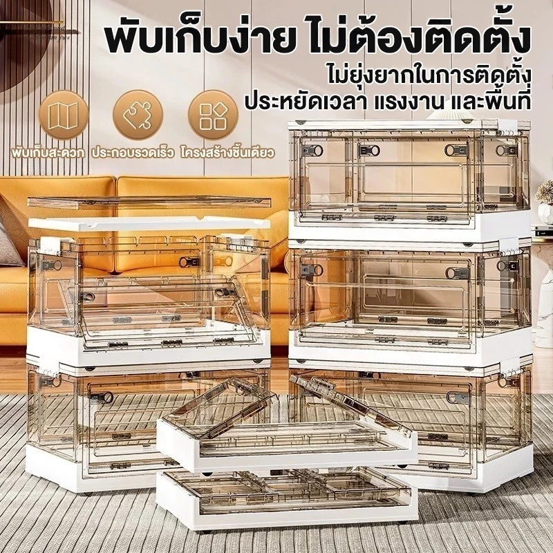 KAMAN กล่องเก็บของ พับเก็บได้ กล่องพลาสติกอเนกประสงค์ กล่องพลาสติกมีล้อ กล่องเก็บของแบบเปิดได้4ด้าน 120L COD thumbnail 8