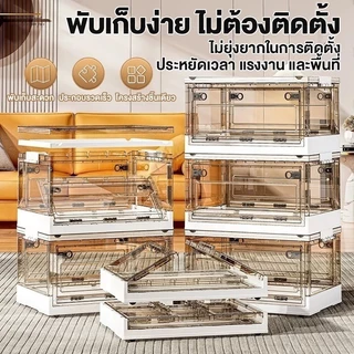 KAMAN กล่องเก็บของ พับเก็บได้ กล่องพลาสติกอเนกประสงค์ กล่องพลาสติกมีล้อ กล่องเก็บของแบบเปิดได้4ด้าน 120L COD
