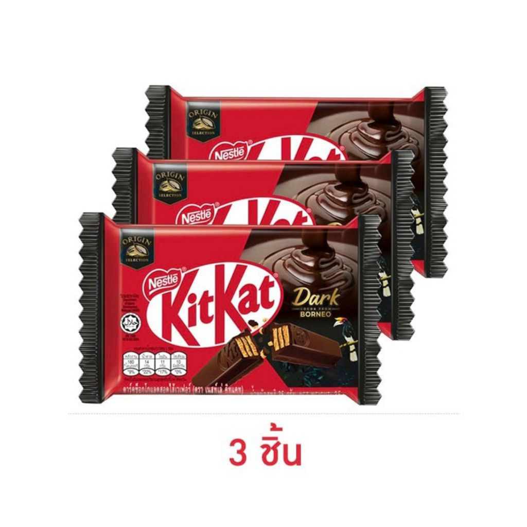 KITKAT คิทแคทดาร์คช็อกโกแลต DARK CHOCOLATE 69% 35 กรัมแพค 3 ชิ้น