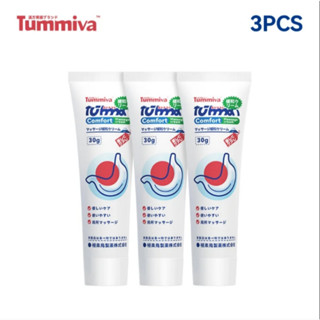 Tummiva Gel Perut เจลดูแลระบบย่อย บรรเทาท้องอืด อดจับอากาศ ร…